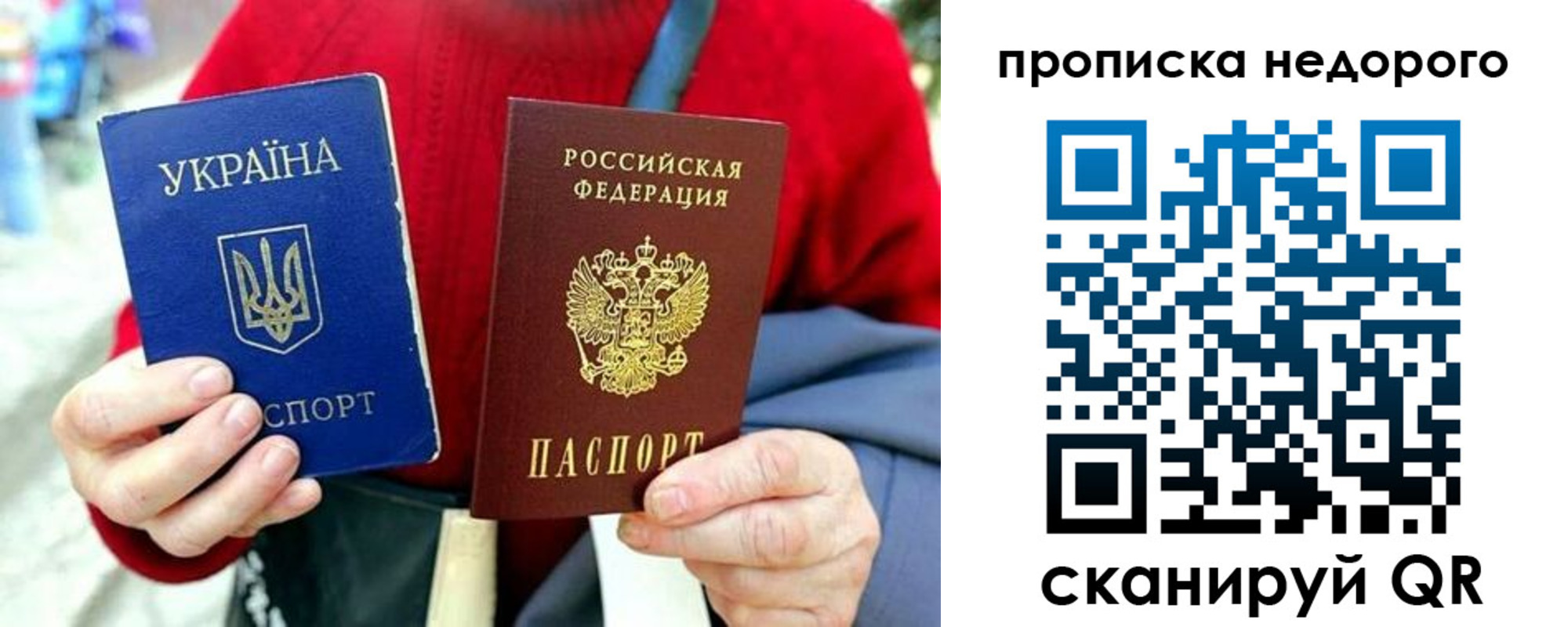 временная регистрация в квартире в Катав-Ивановске