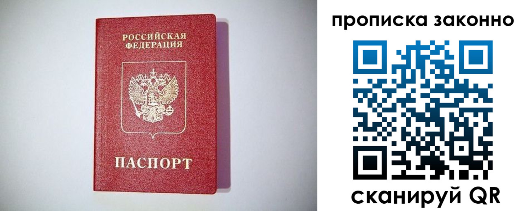 временная регистрация поиск в Катав-Ивановске