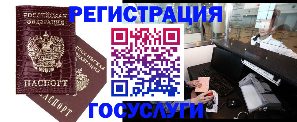 прописка для кредита в Катав-Ивановске
