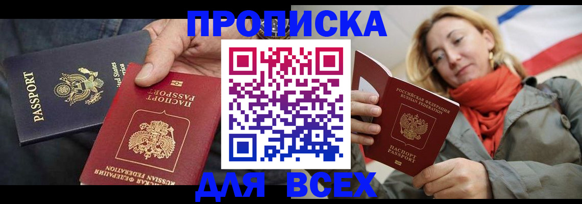 регистрация для дет. сада в Катав-Ивановске
