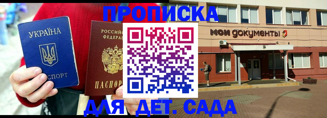 временная регистрация госуслуги в Катав-Ивановске